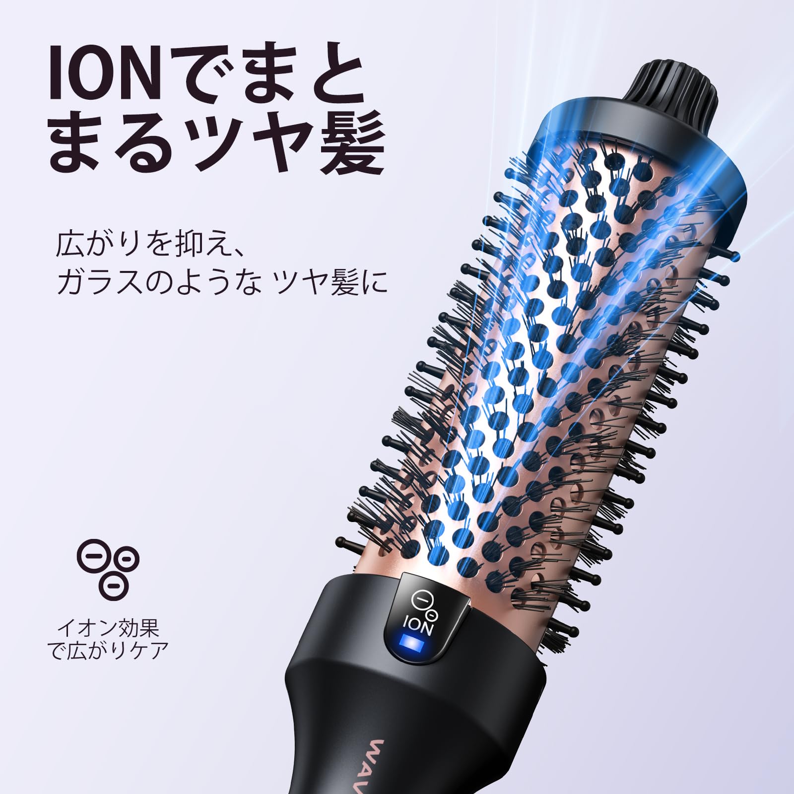 Amazon.co.jp: Wavytalk ロールブラシアイロン 38mm ツヤ髪ブロー